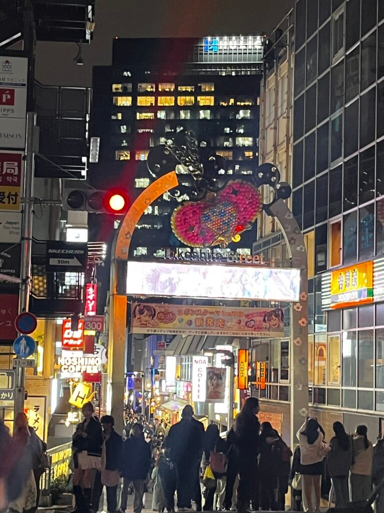 Arco de entrada principal a la concurrida calle Takeshita Street en Harajuku, Tokio